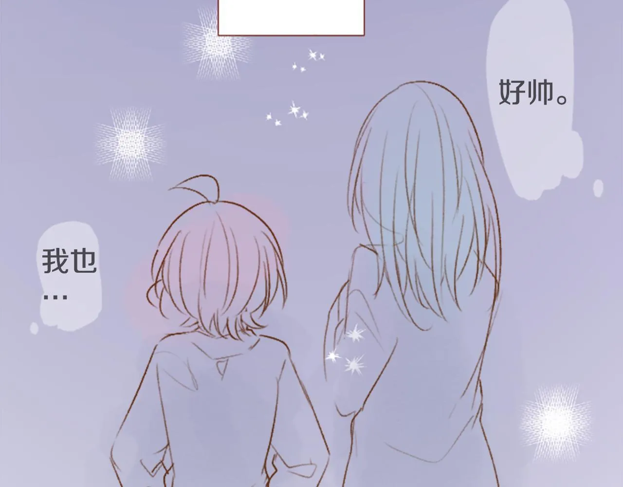 第216话 巨兔杀手2 第11页