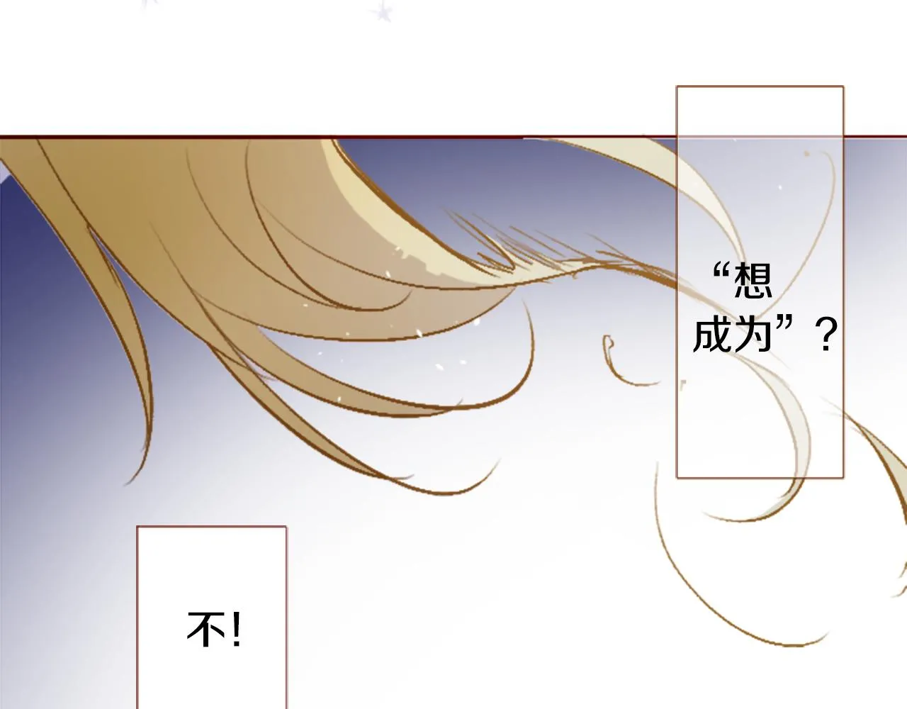 第216话 巨兔杀手2 第14页