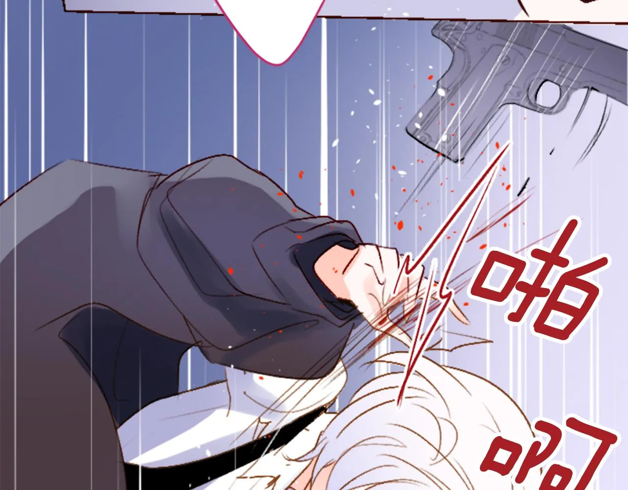 第216话 巨兔杀手2 第21页