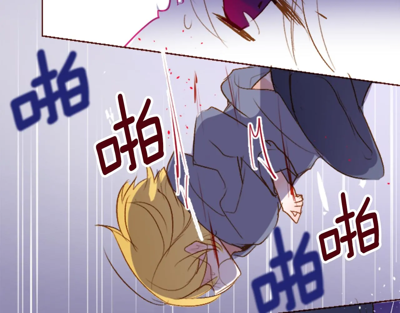 第216话 巨兔杀手2 第23页