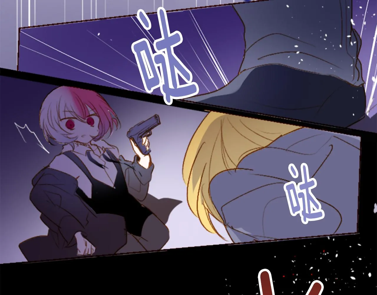 第216话 巨兔杀手2 第24页