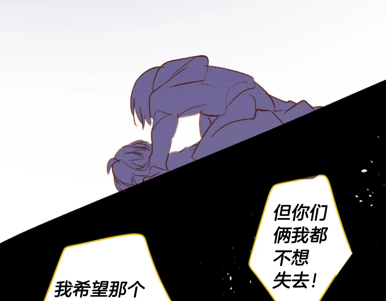 第216话 巨兔杀手2 第31页