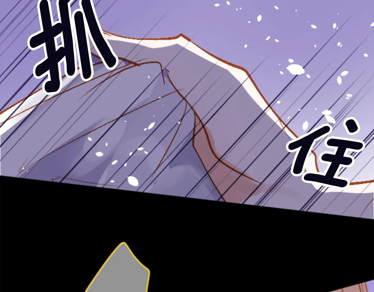 第216话 巨兔杀手2 第34页