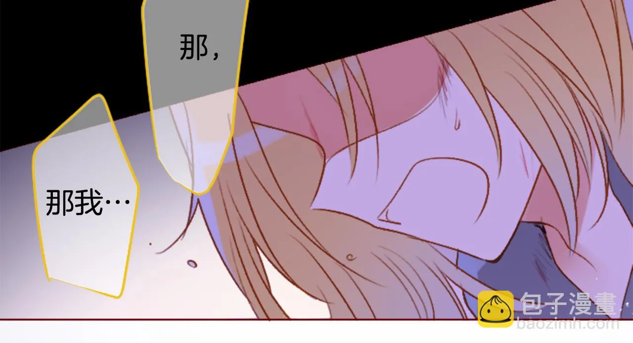 第216话 巨兔杀手2 第35页