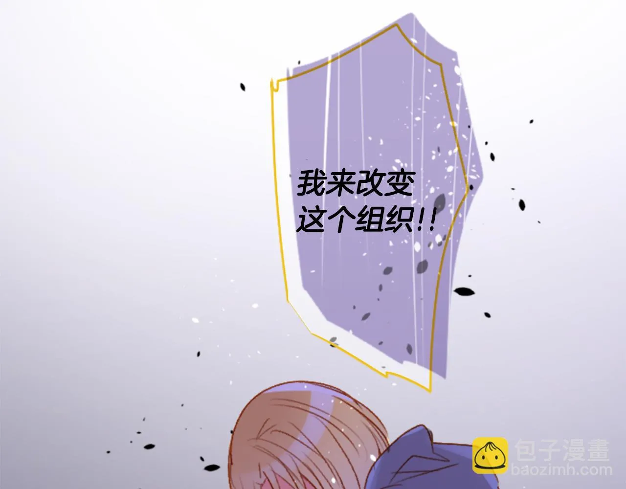 第216话 巨兔杀手2 第36页