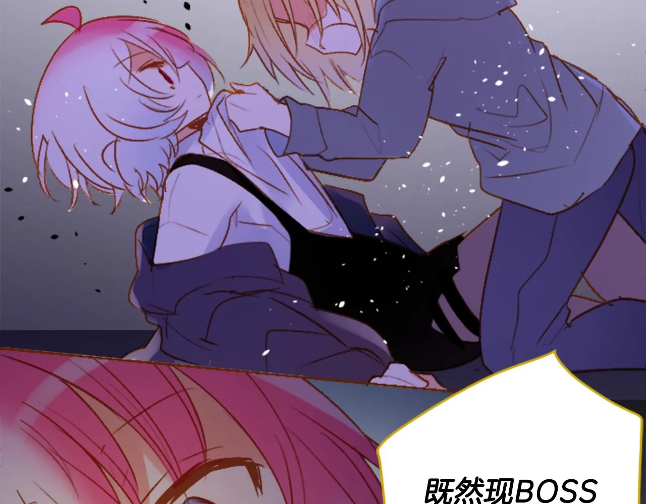 第216话 巨兔杀手2 第37页