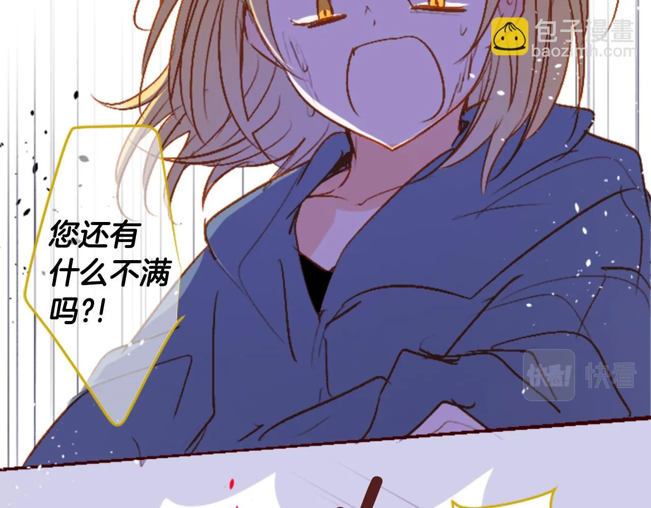 第216话 巨兔杀手2 第42页