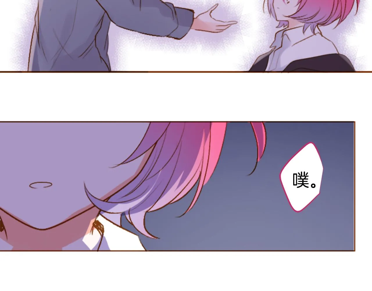 第216话 巨兔杀手2 第54页