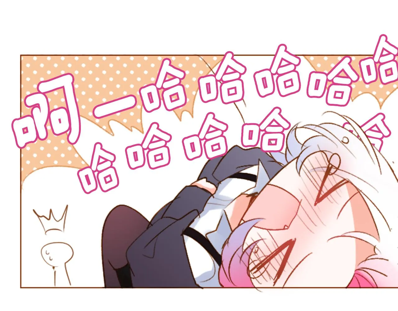 第216话 巨兔杀手2 第55页