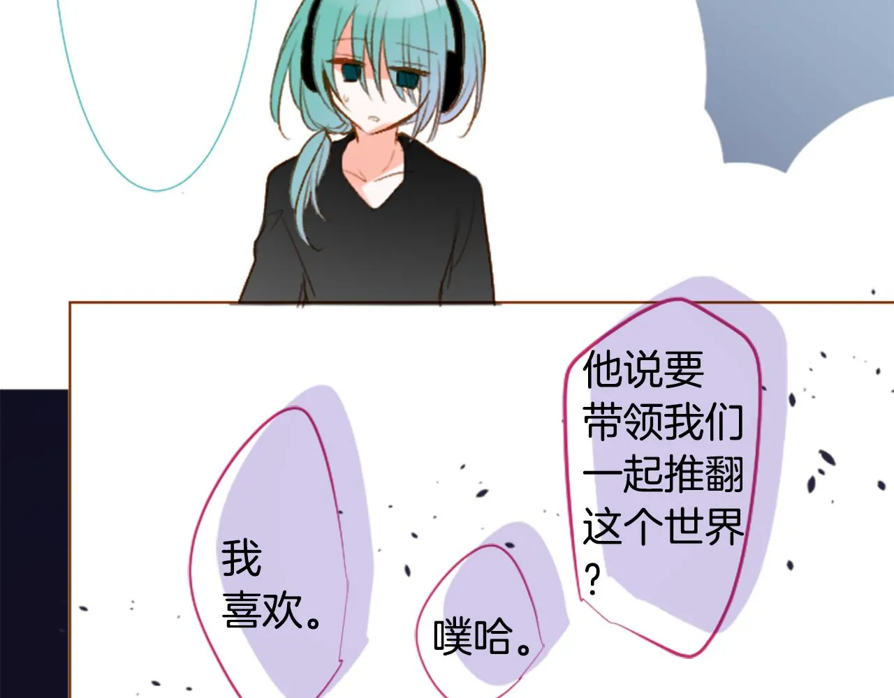 第216话 巨兔杀手2 第59页