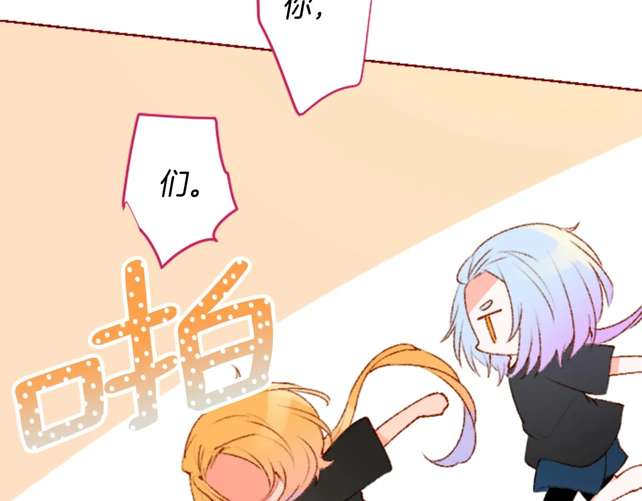 第219话 猫火燎原2 第9页