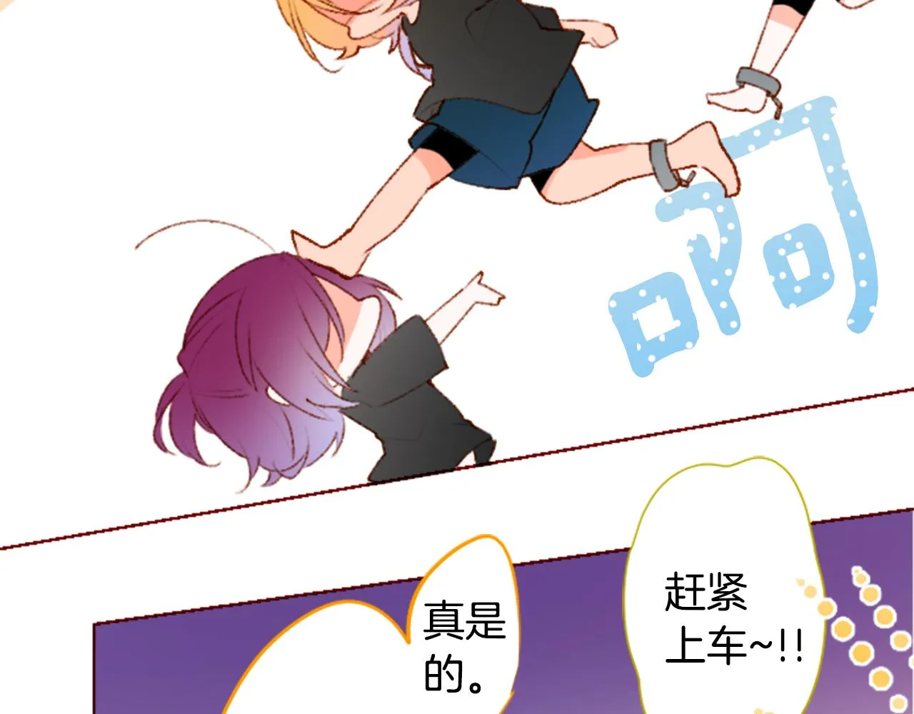 第219话 猫火燎原2 第10页