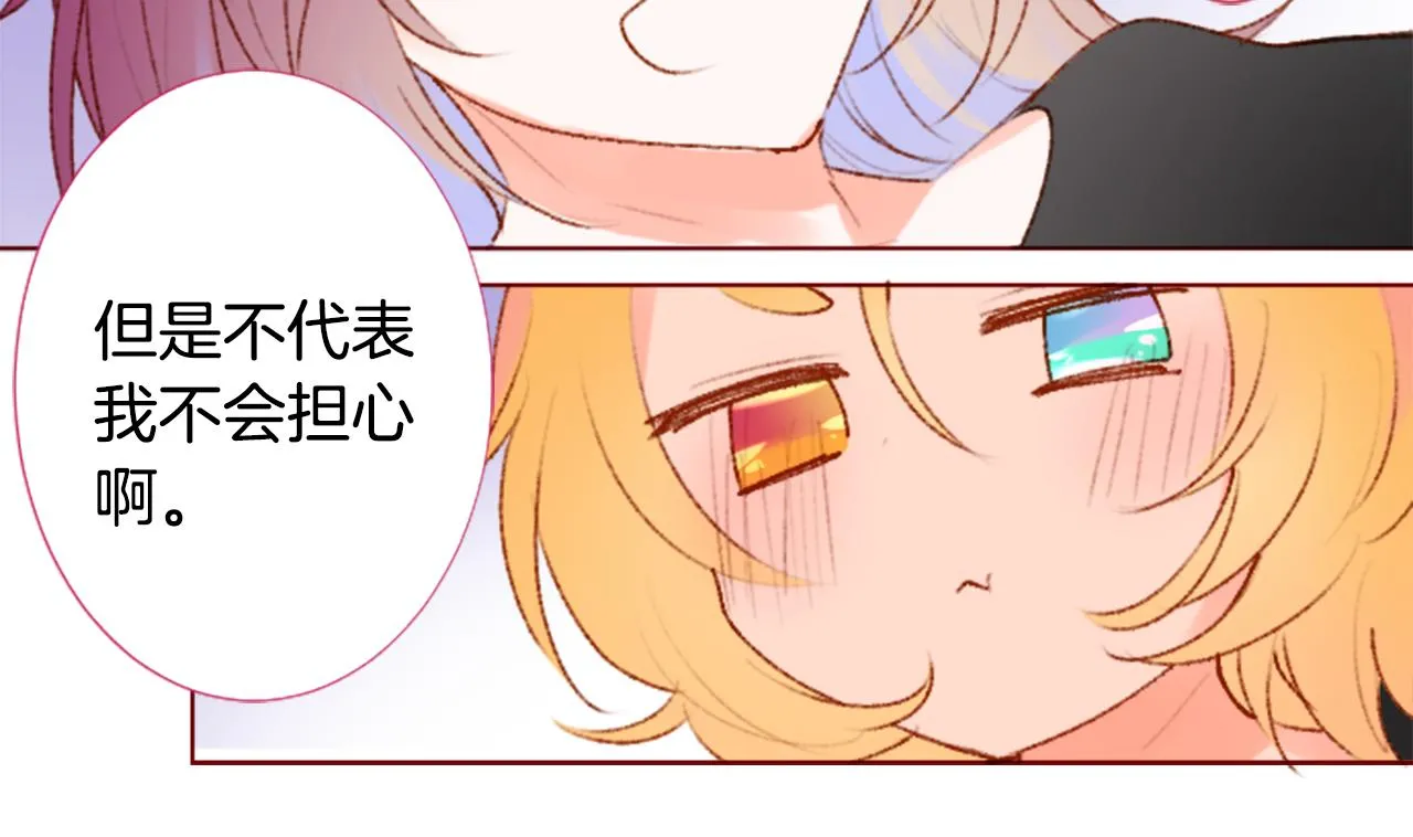 第219话 猫火燎原2 第13页