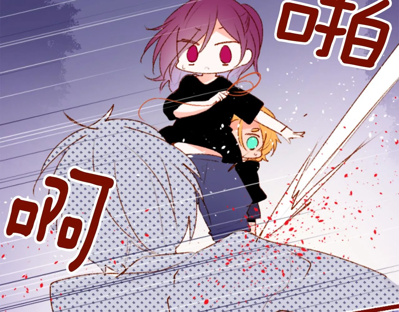 第219话 猫火燎原2 第25页
