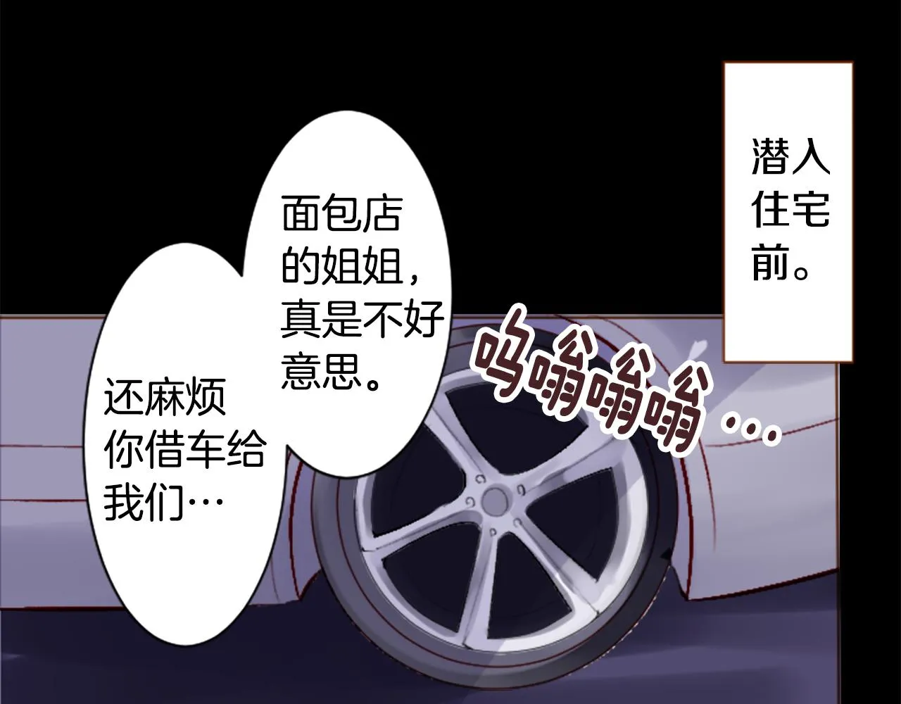 第218话 猫火燎原 第4页