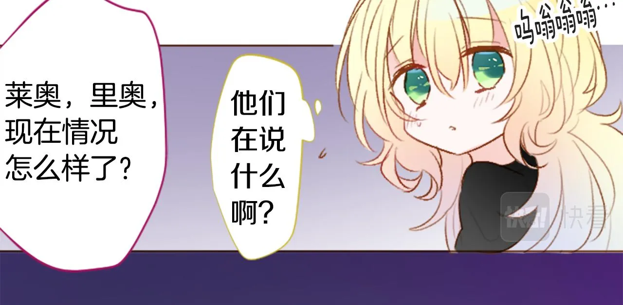 第218话 猫火燎原 第13页