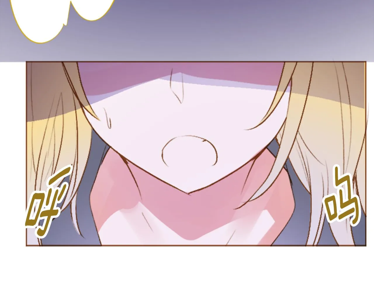 第218话 猫火燎原 第24页