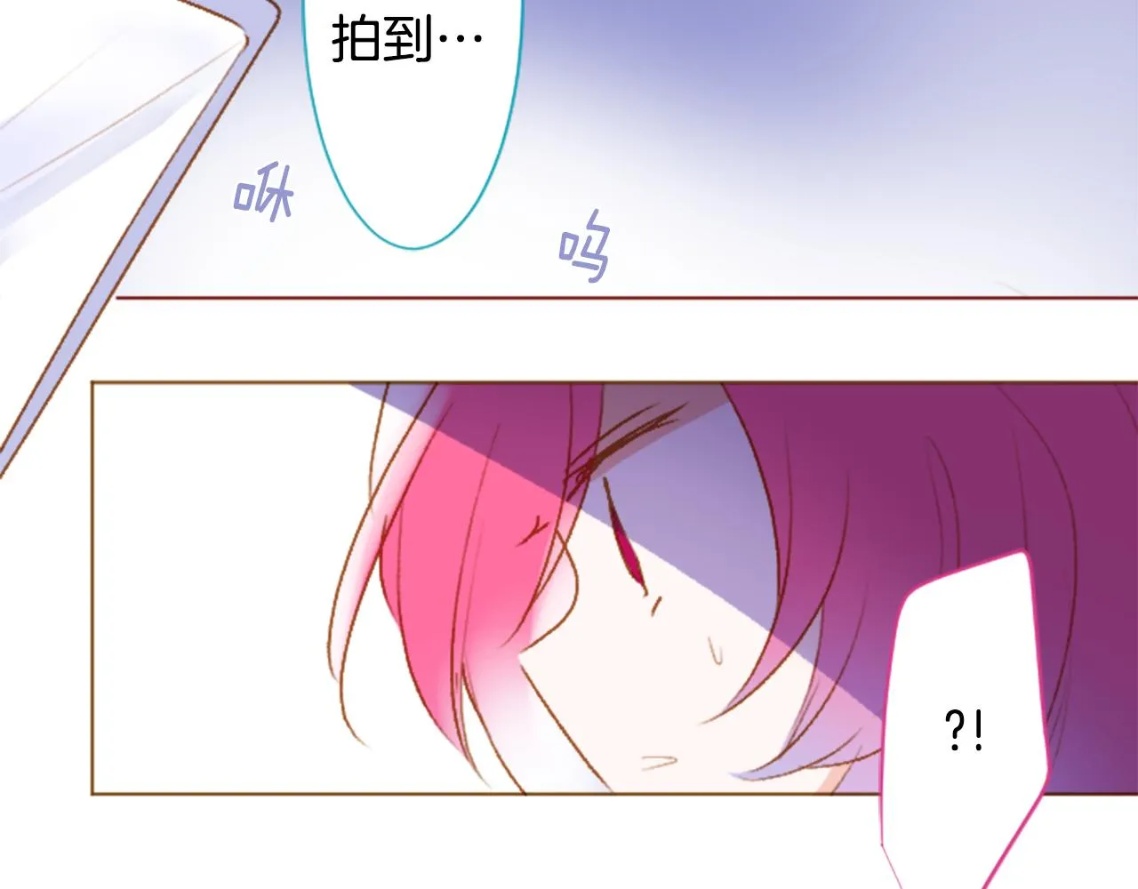第218话 猫火燎原 第34页
