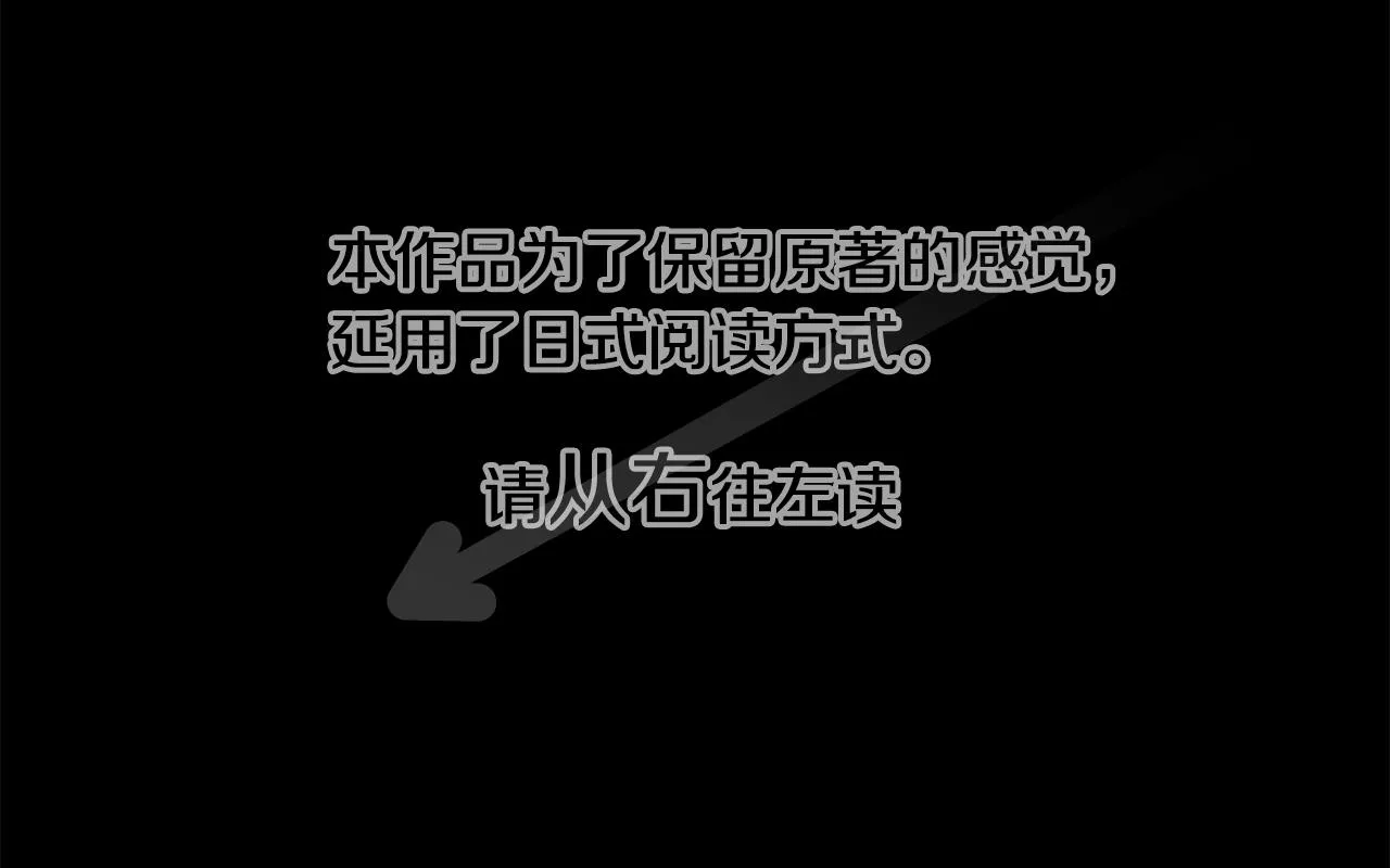 第220话 猫火燎原3 第1页