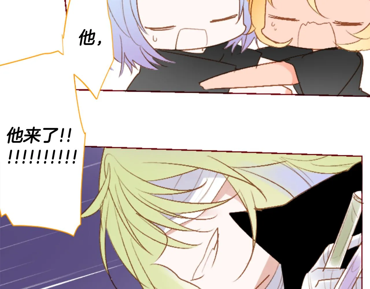 第220话 猫火燎原3 第7页