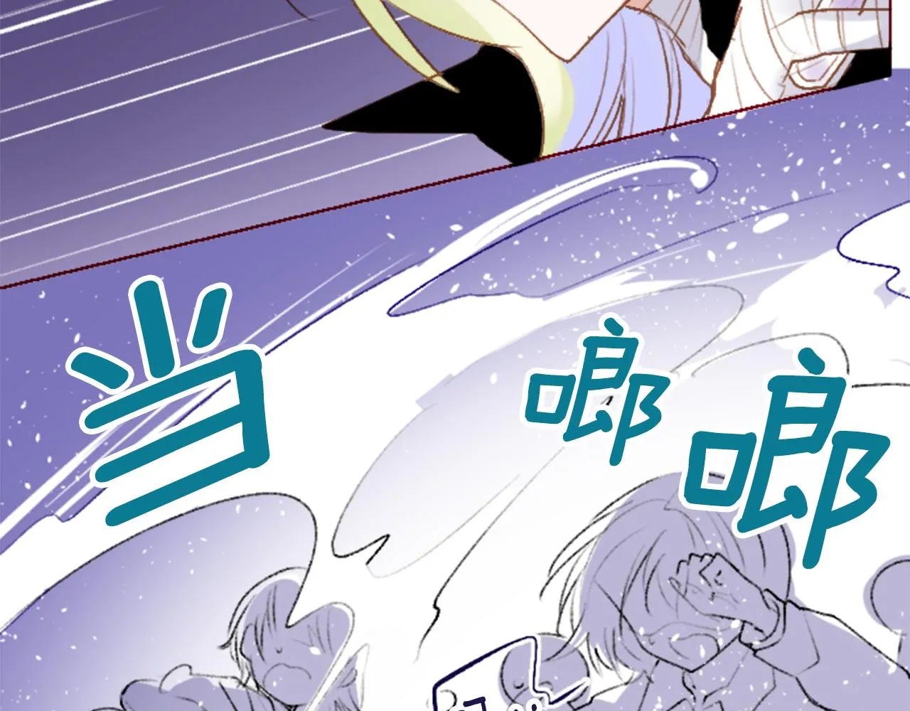 第220话 猫火燎原3 第8页