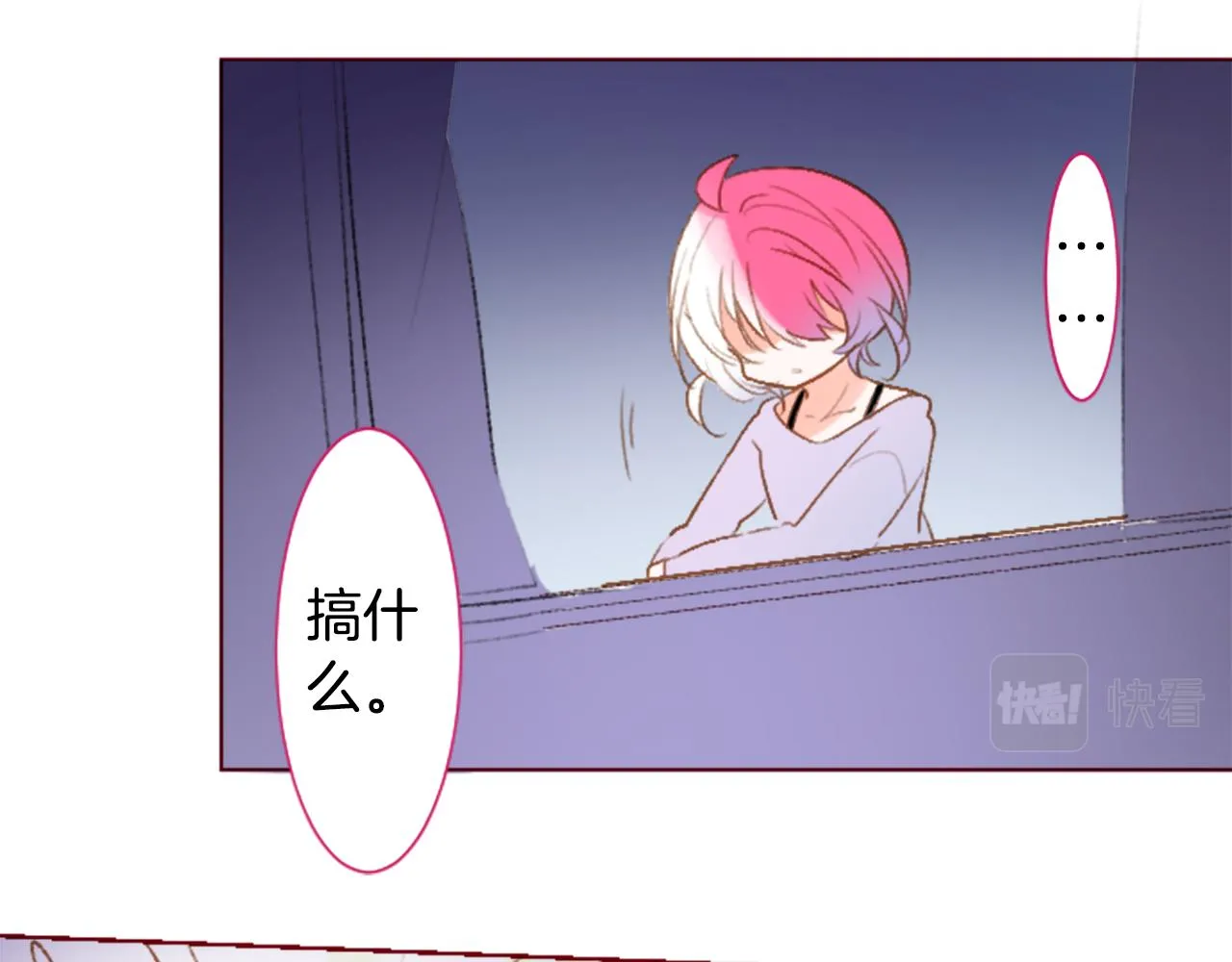 第220话 猫火燎原3 第14页