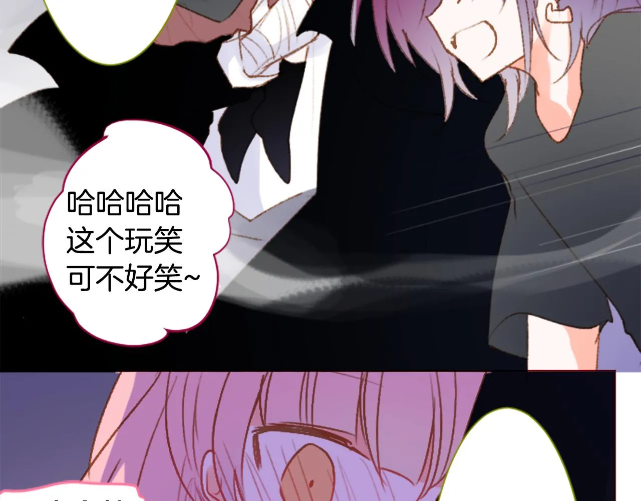第220话 猫火燎原3 第19页
