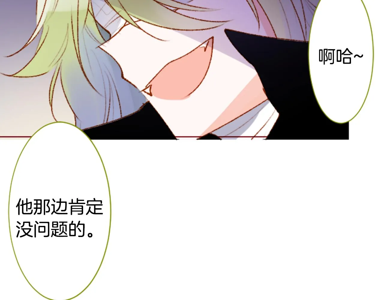 第220话 猫火燎原3 第22页
