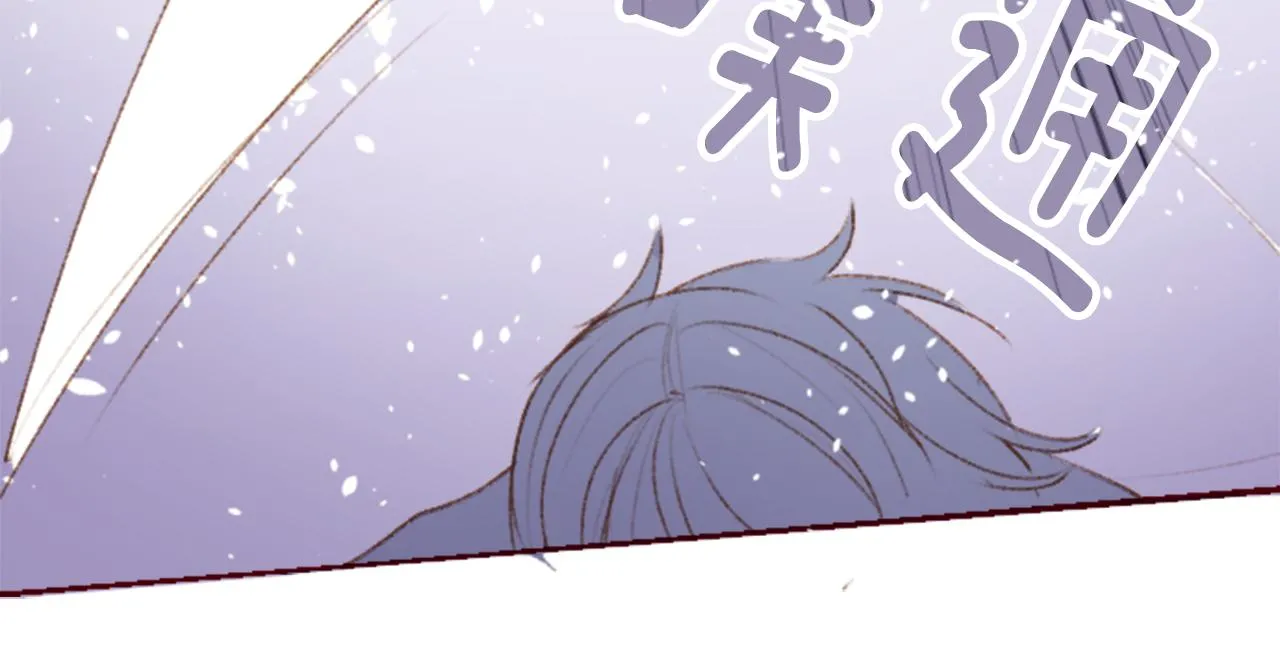 第220话 猫火燎原3 第25页