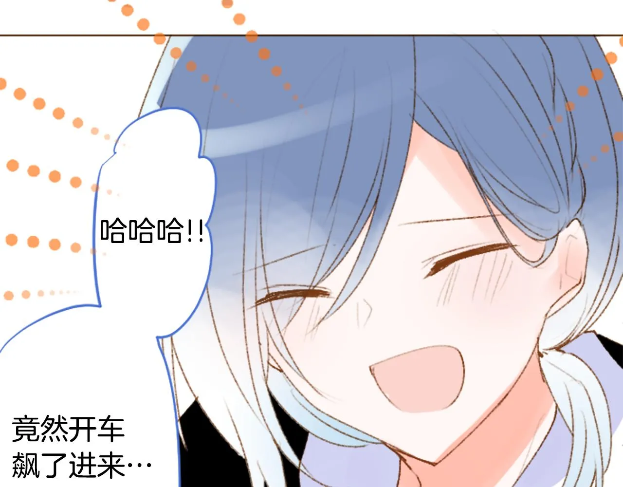 第220话 猫火燎原3 第40页