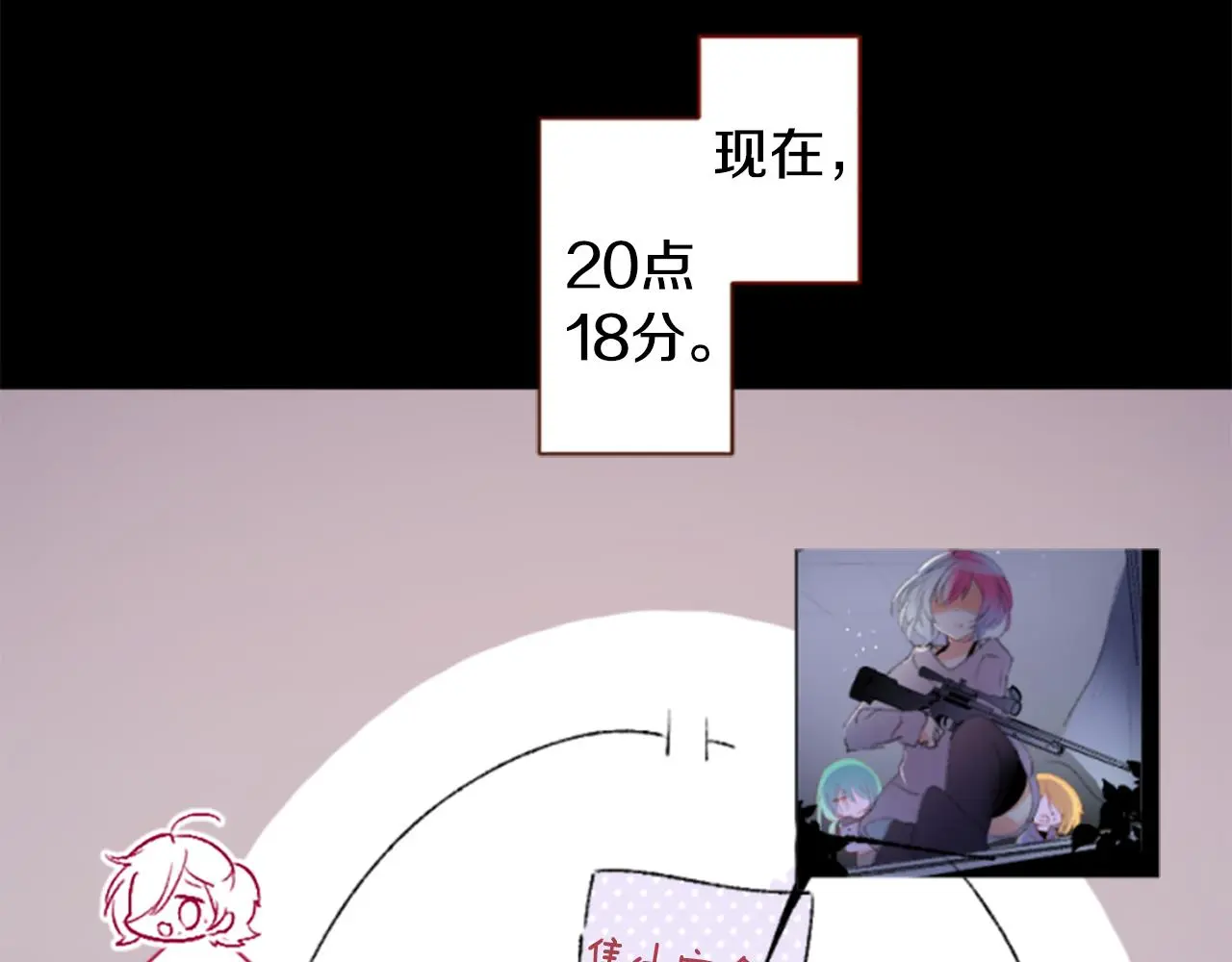 第221话 猫火燎原4 第4页