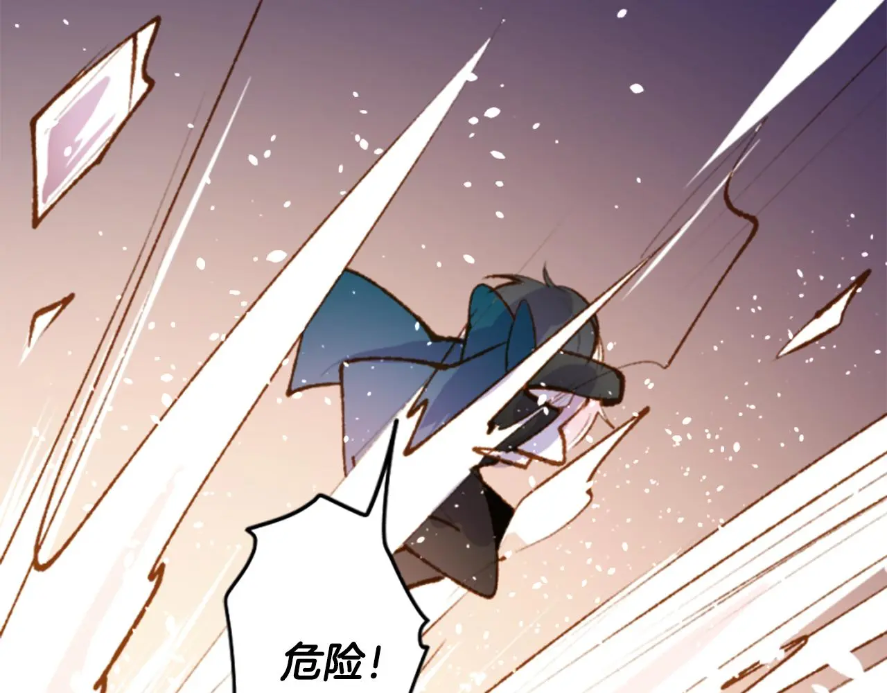 第221话 猫火燎原4 第15页