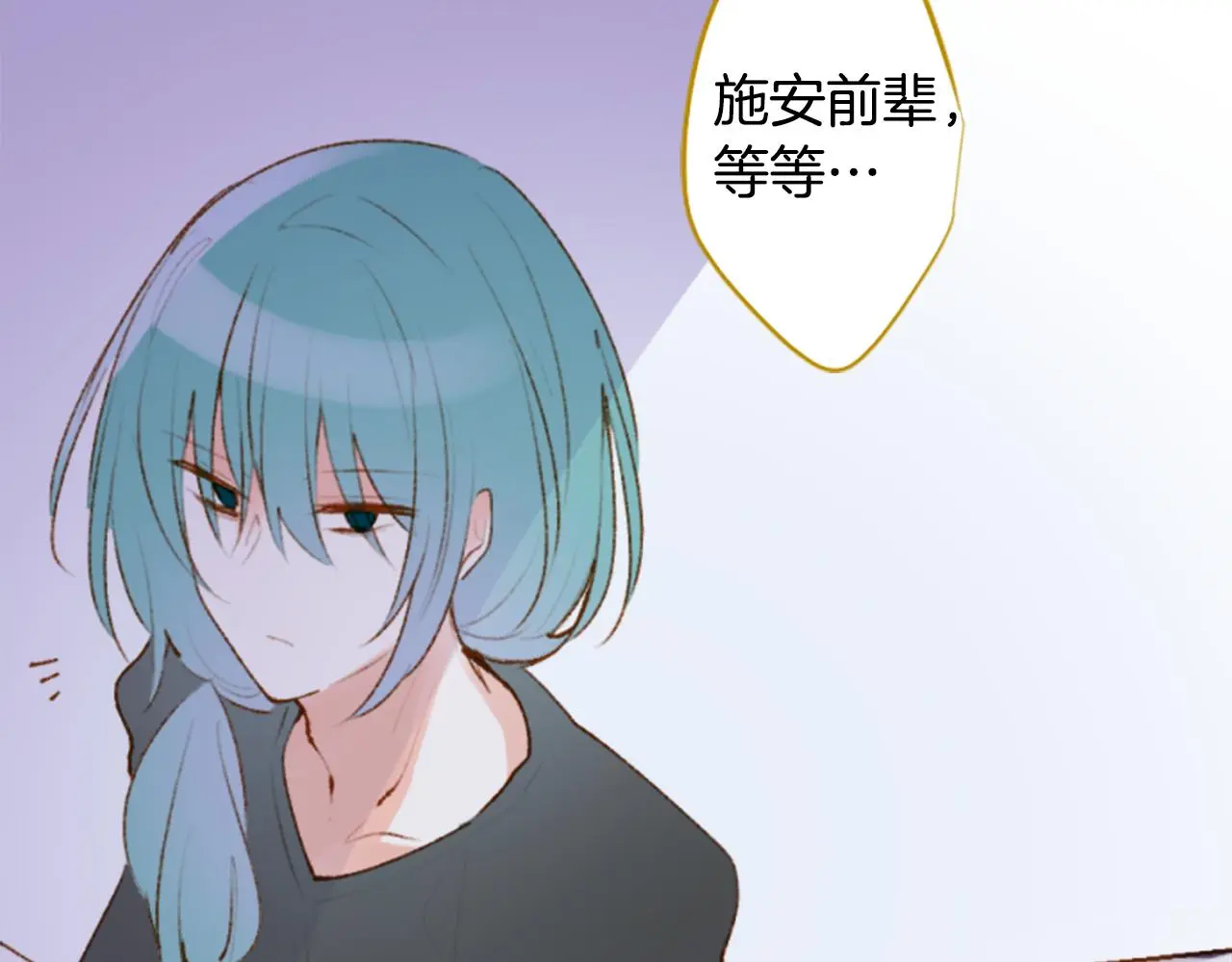 第221话 猫火燎原4 第28页