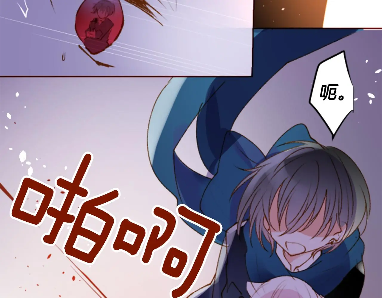 第221话 猫火燎原4 第32页