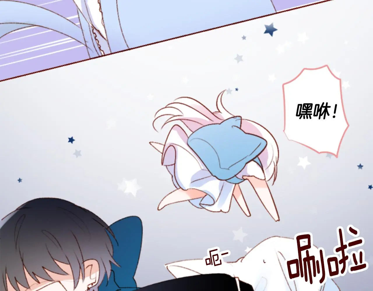 第221话 猫火燎原4 第35页