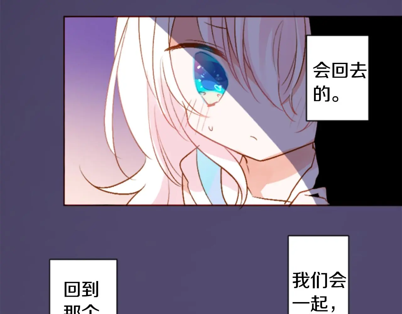 第221话 猫火燎原4 第41页