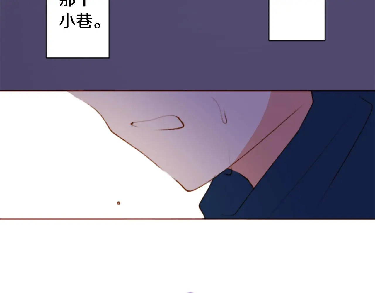 第221话 猫火燎原4 第42页
