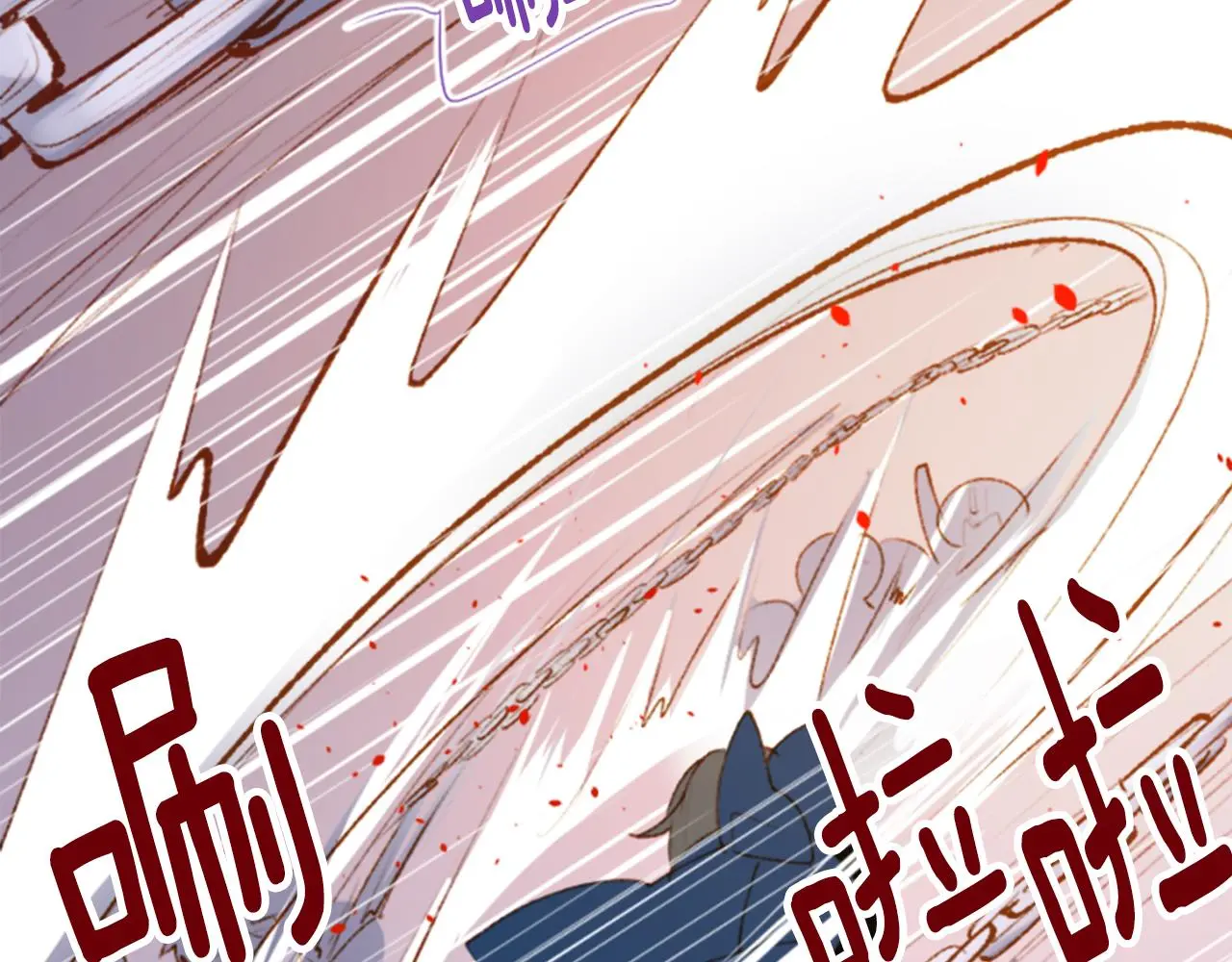 第221话 猫火燎原4 第44页