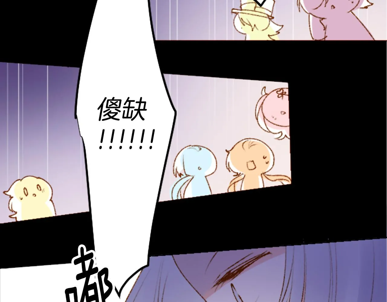 第223话 猫火燎原6 第8页
