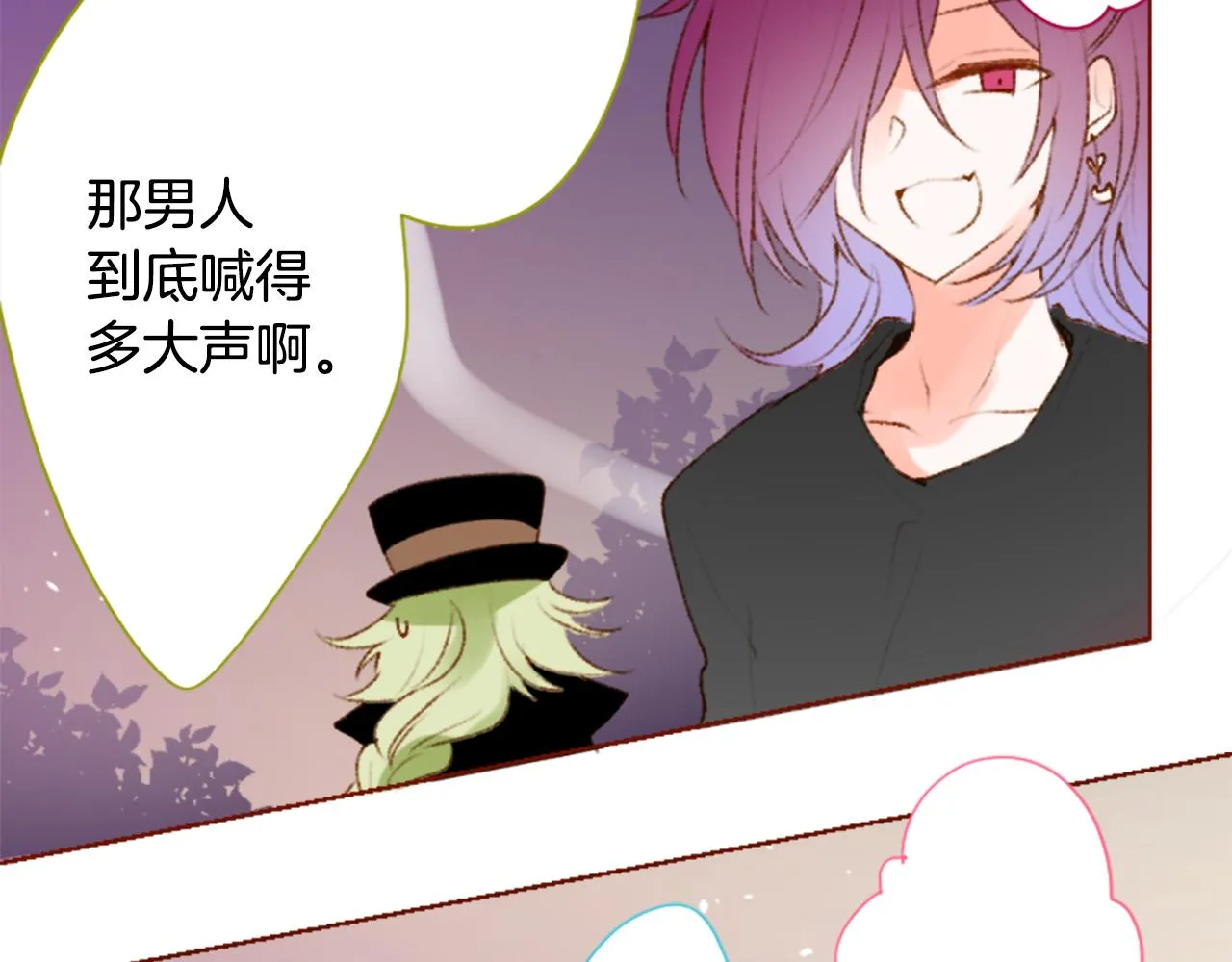 第223话 猫火燎原6 第10页