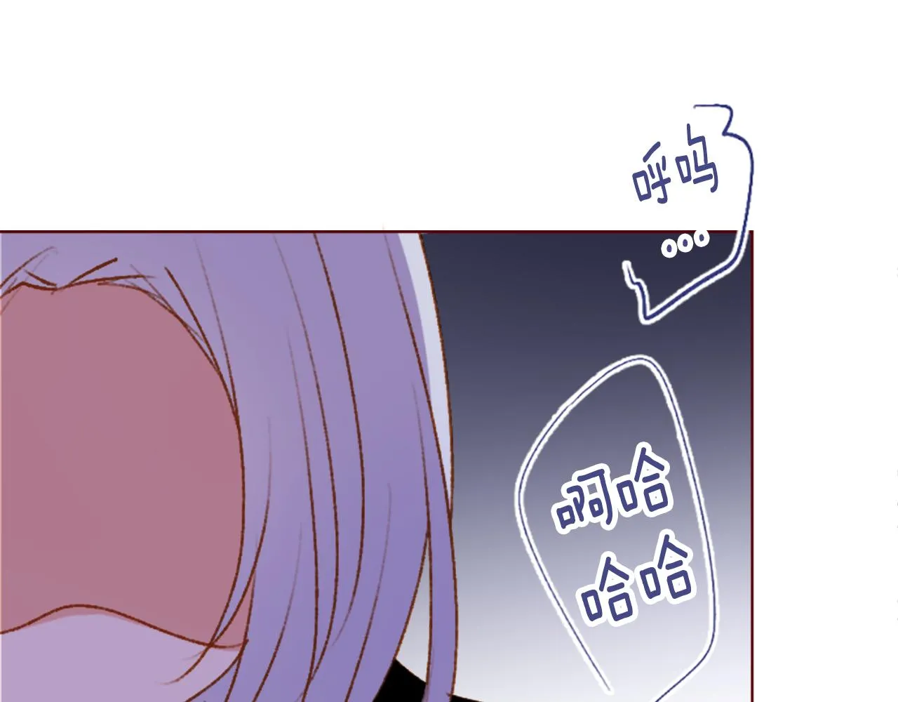第223话 猫火燎原6 第27页
