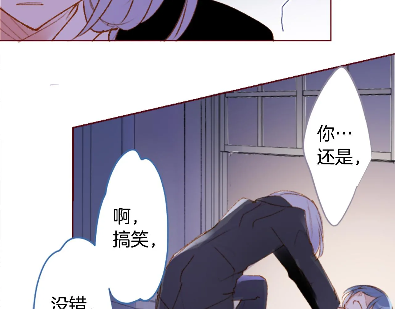 第223话 猫火燎原6 第28页