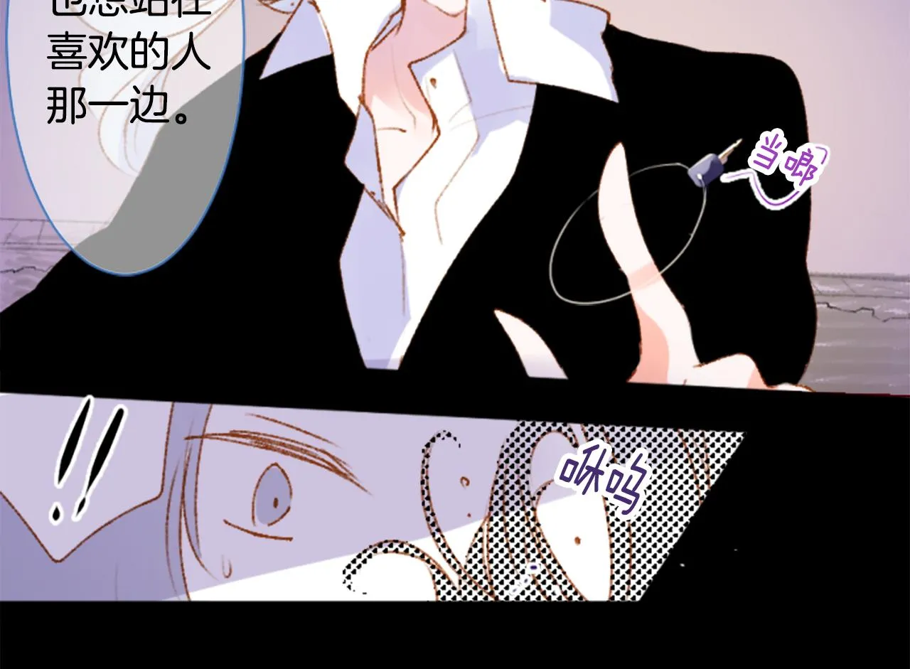 第223话 猫火燎原6 第37页