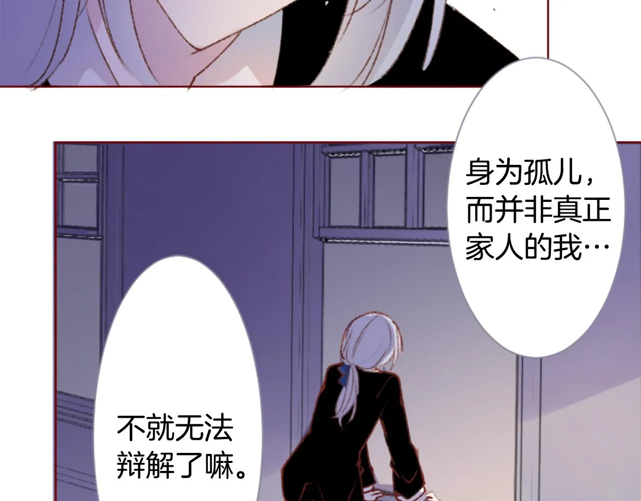 第223话 猫火燎原6 第61页