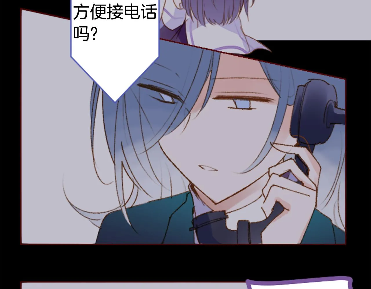 第222话 猫火燎原5 第8页