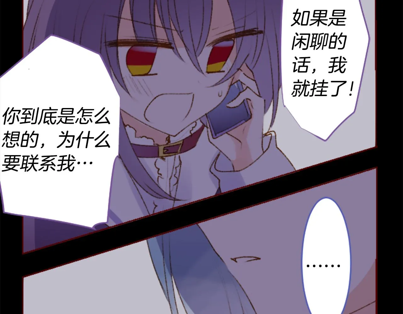 第222话 猫火燎原5 第10页