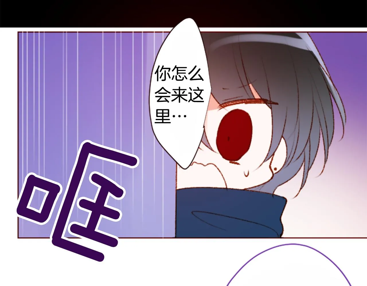 第222话 猫火燎原5 第19页