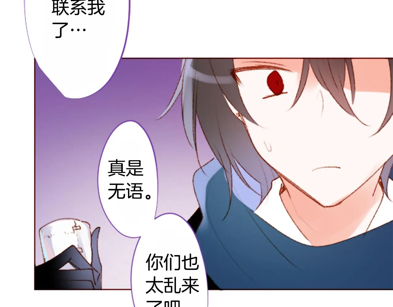 第222话 猫火燎原5 第21页