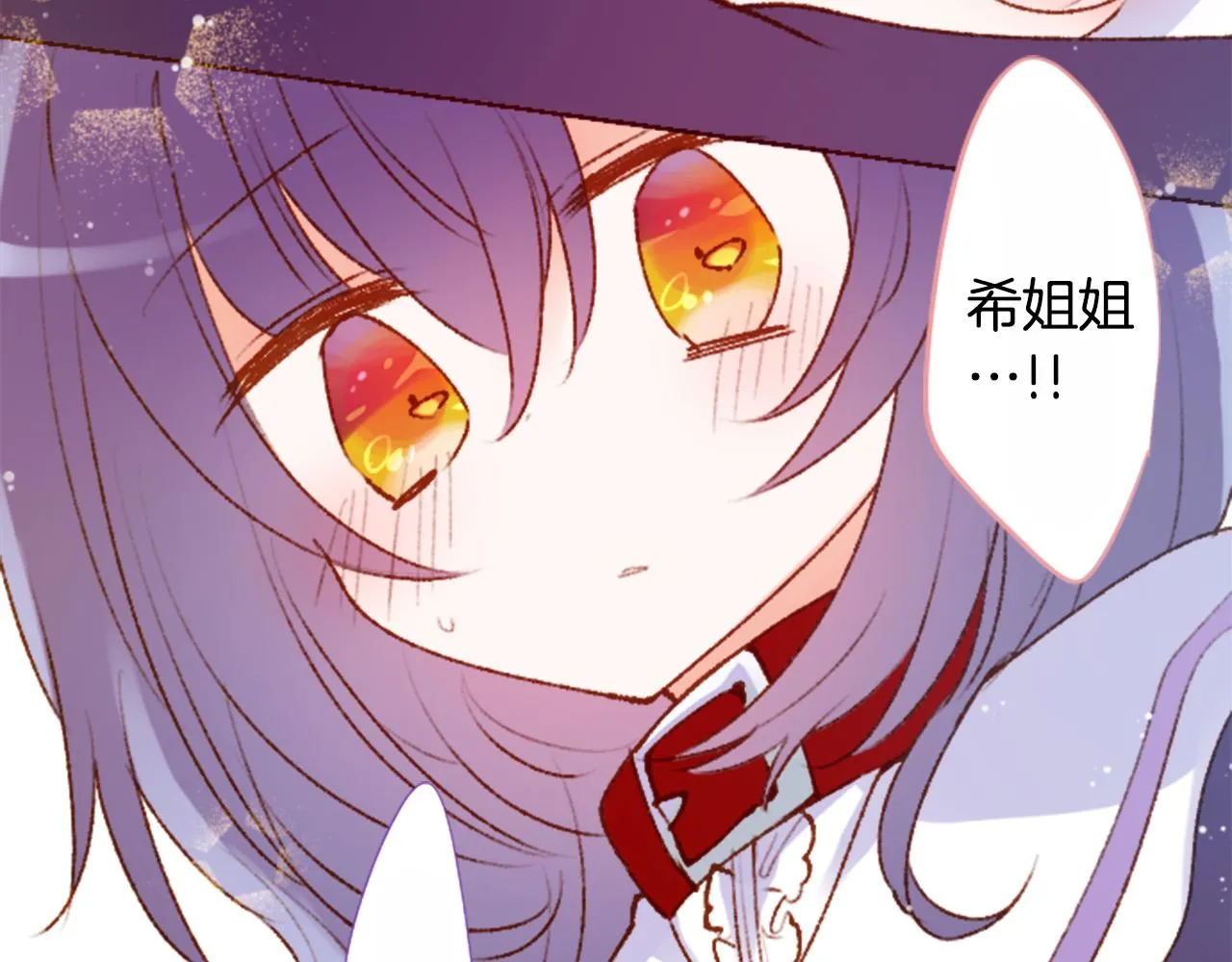 第222话 猫火燎原5 第25页