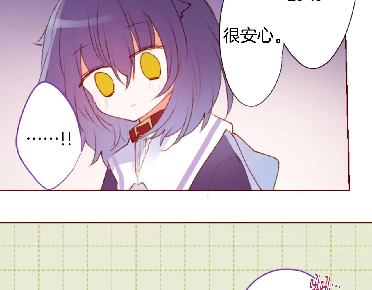 第222话 猫火燎原5 第33页